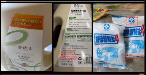 上海部分保供物資有質量問題 最新調查進展和企業回應來了