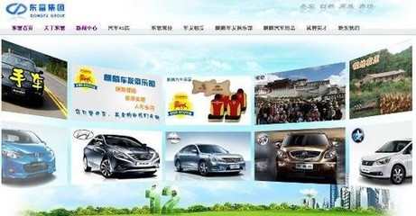 東富集團東奇限量內部價搶購別克汽車，隨州汽車維修服務同步開啟