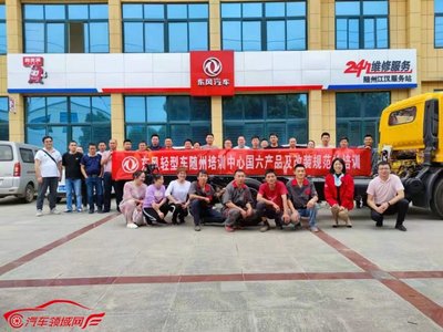 向客戶而生，追求客戶滿意——東風汽車股份傾力打造“真美滿”服務品牌，隨州代理展新篇